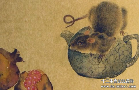 属鼠2021年运势及运程-2021年属鼠人的全年每月运势