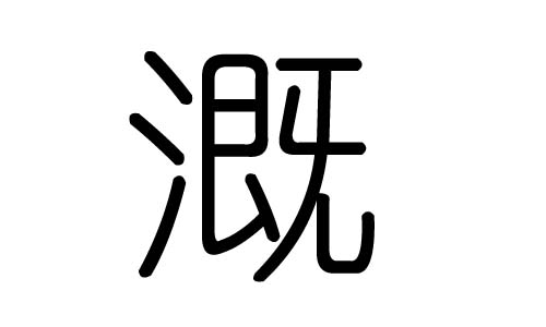 ֵʲôмֵĺ