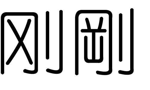 ֵʲôмֵĺ