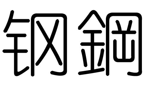 ֵʲôмֵĺ
