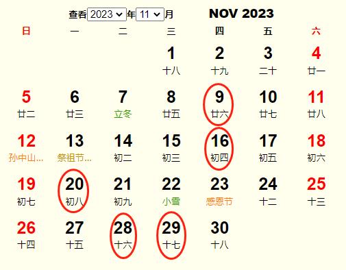 202311¿ҵƵ ʺ202311¿ҵĺ