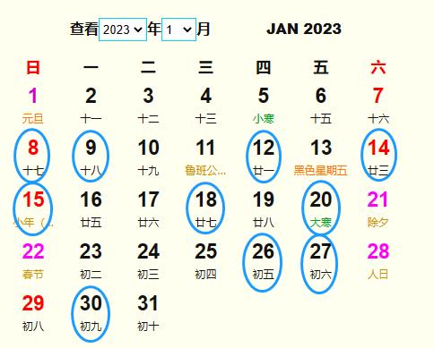 20231°Ƶ ʺ20231°ĺ