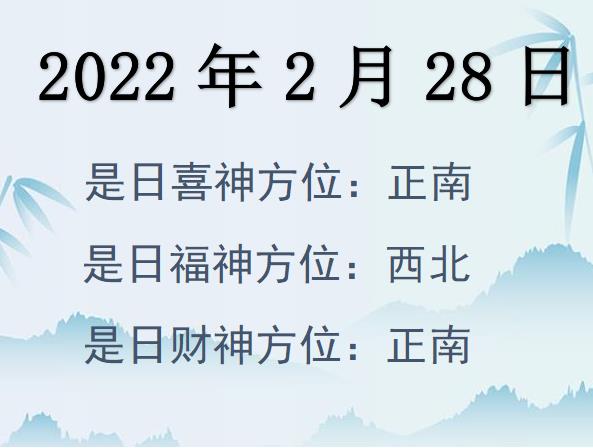 2022228ղλѯ-2022228ղϲλȫ