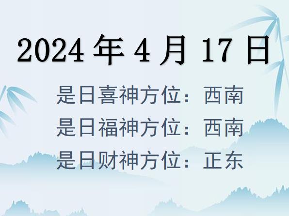 2024417ղλѯ-2024417ղϲλȫ