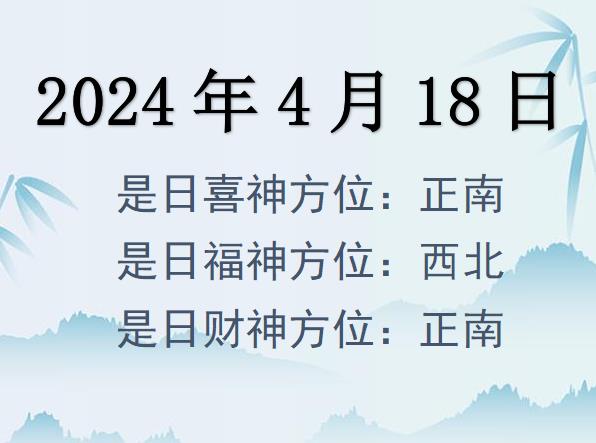 2024418ղλѯ-2024418ղϲλȫ
