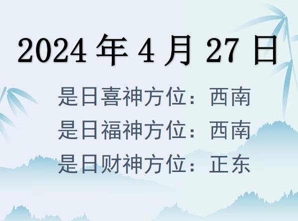 2024427ղλѯ-2024427ղϲλȫ