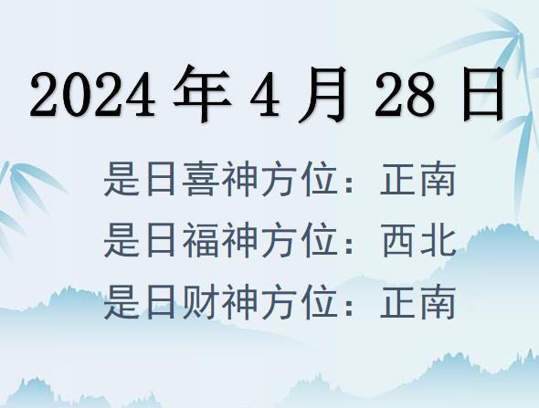 2024428ղλѯ-2024428ղϲλȫ
