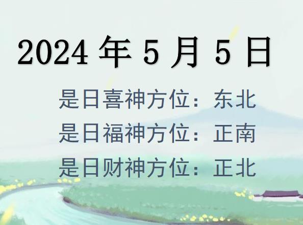 202455ղλѯ-202455ղϲλȫ