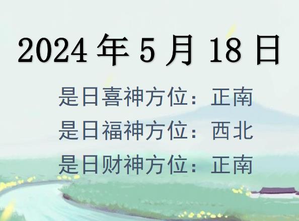2024518ղλѯ-2024518ղϲλȫ