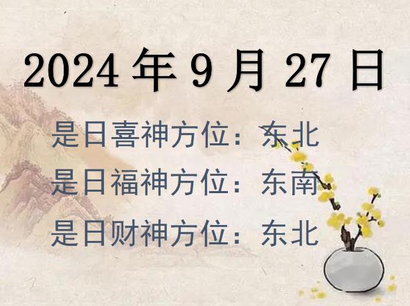 2024927ղλѯ-2024927ղϲλȫ