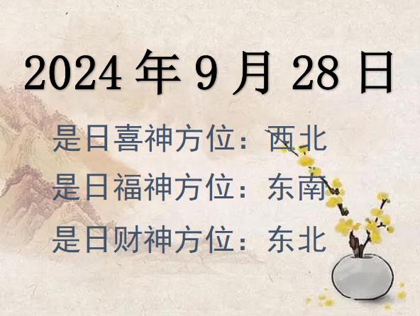 2024928ղλѯ-2024928ղϲλȫ