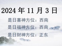 2024113ղλѯ-2024113ղϲλȫ