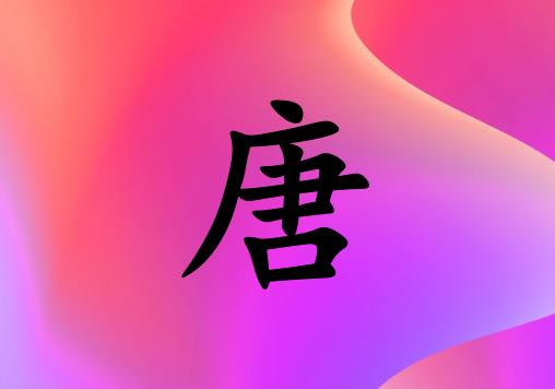 Ů_Ů100