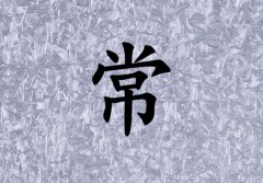 ճŮ_ճŮ100