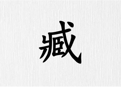 Ů_Ů100