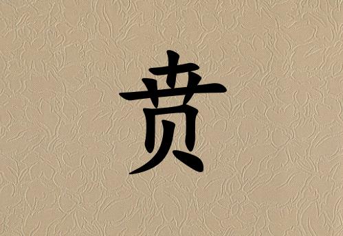 Ů_Ů100