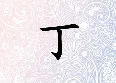 նŮ_նŮ100