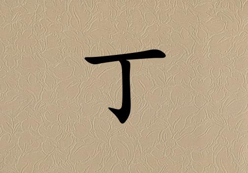 նŮ_նŮ100