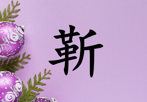 սŮ_սŮ100