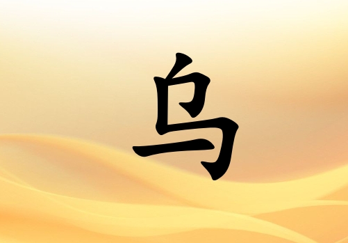Ů_Ů100