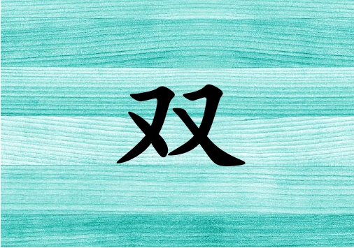 -˫Ůľ_˫Ůľ100