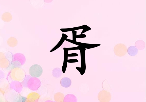 Ů_Ů100