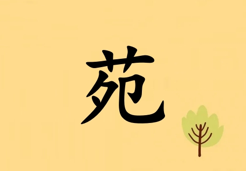 Էк_Էк100