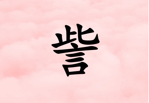 к_к100