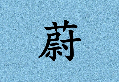 εкˮ_εкˮ100