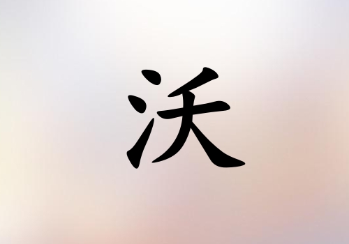к_к100