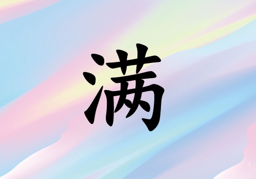 к_к100