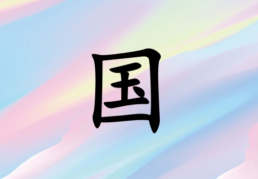 չк_չк100