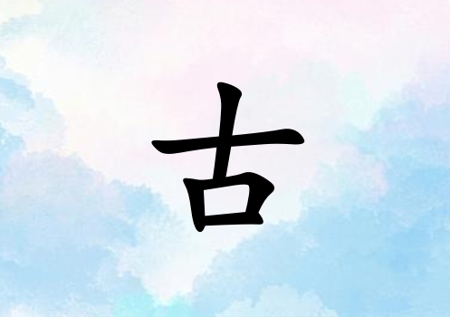 չкˮ_չкˮ100