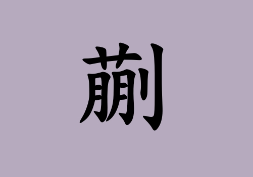 Ů_Ů100