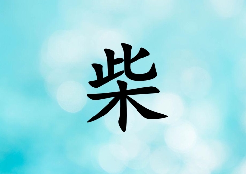 ղкˮ_ղкˮ100