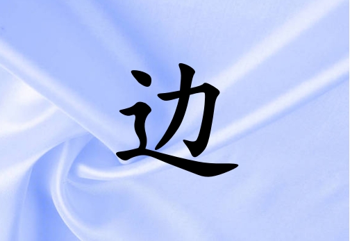 ձкˮ_ձкˮ100