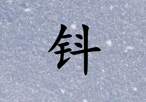к_к100
