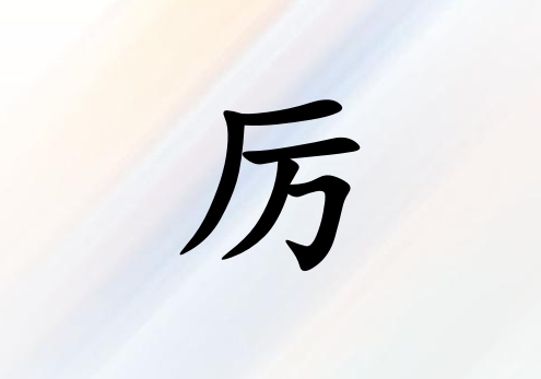 Ů_Ů100