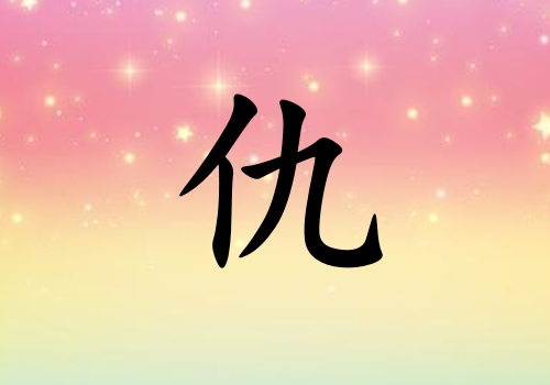 ճŮ_ճŮ100