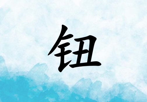 ťк_ťк100