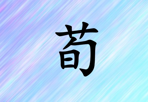 Ůˮ_Ůˮ100