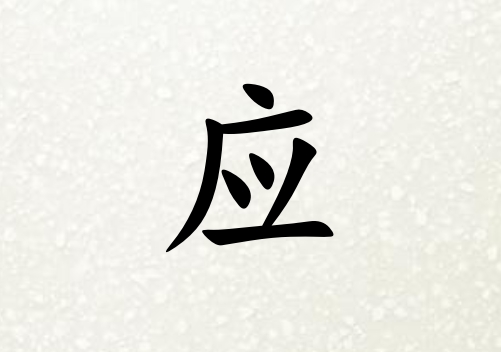 Ӧк_Ӧк100