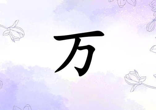 Ů_Ů100
