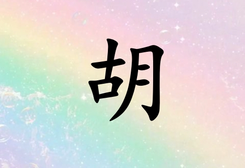 պŮ_պŮ100