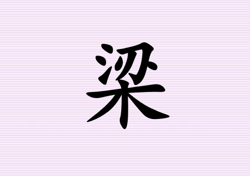 Ů_Ů100