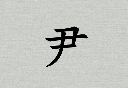 Ů_Ů100