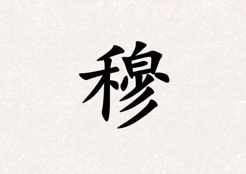 Ů_Ů100