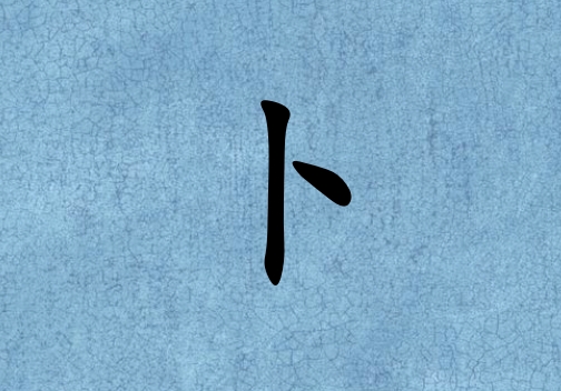 ղŮˮ_ղŮˮ100