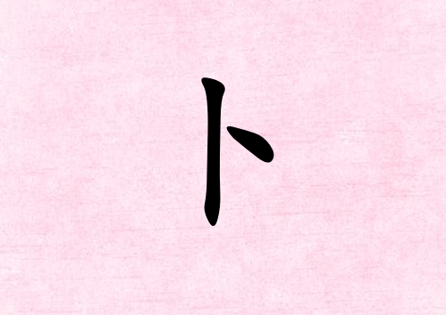 ղŮ_ղŮ100