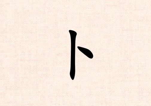 ղŮ_ղŮ100